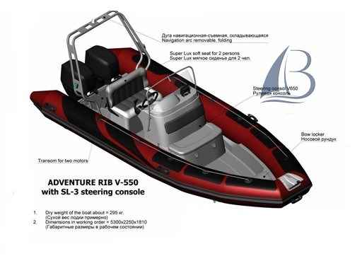 Motorboot Adventure Boats Vesta 550